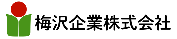梅沢企業株式会社