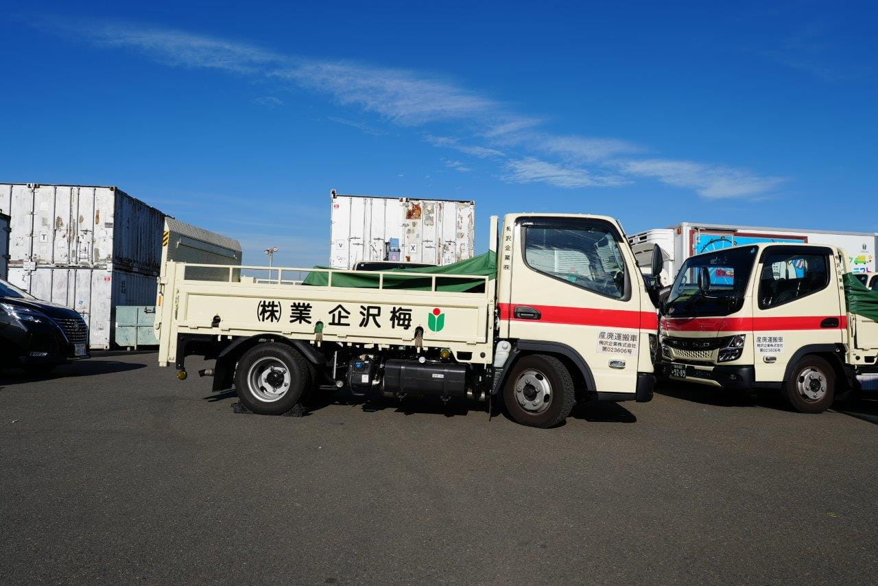 2トンゲート車