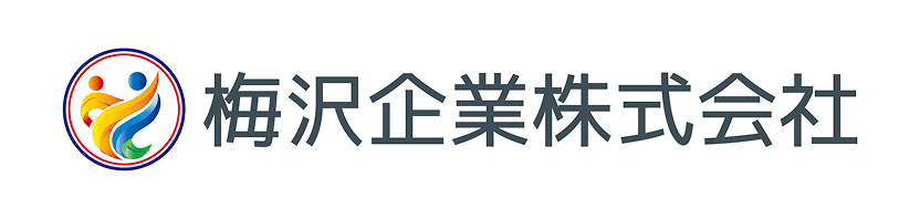 梅沢企業株式会社