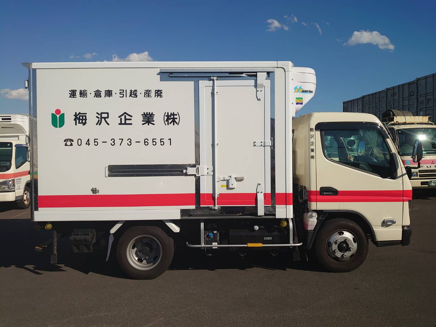 2トン冷凍冷蔵庫