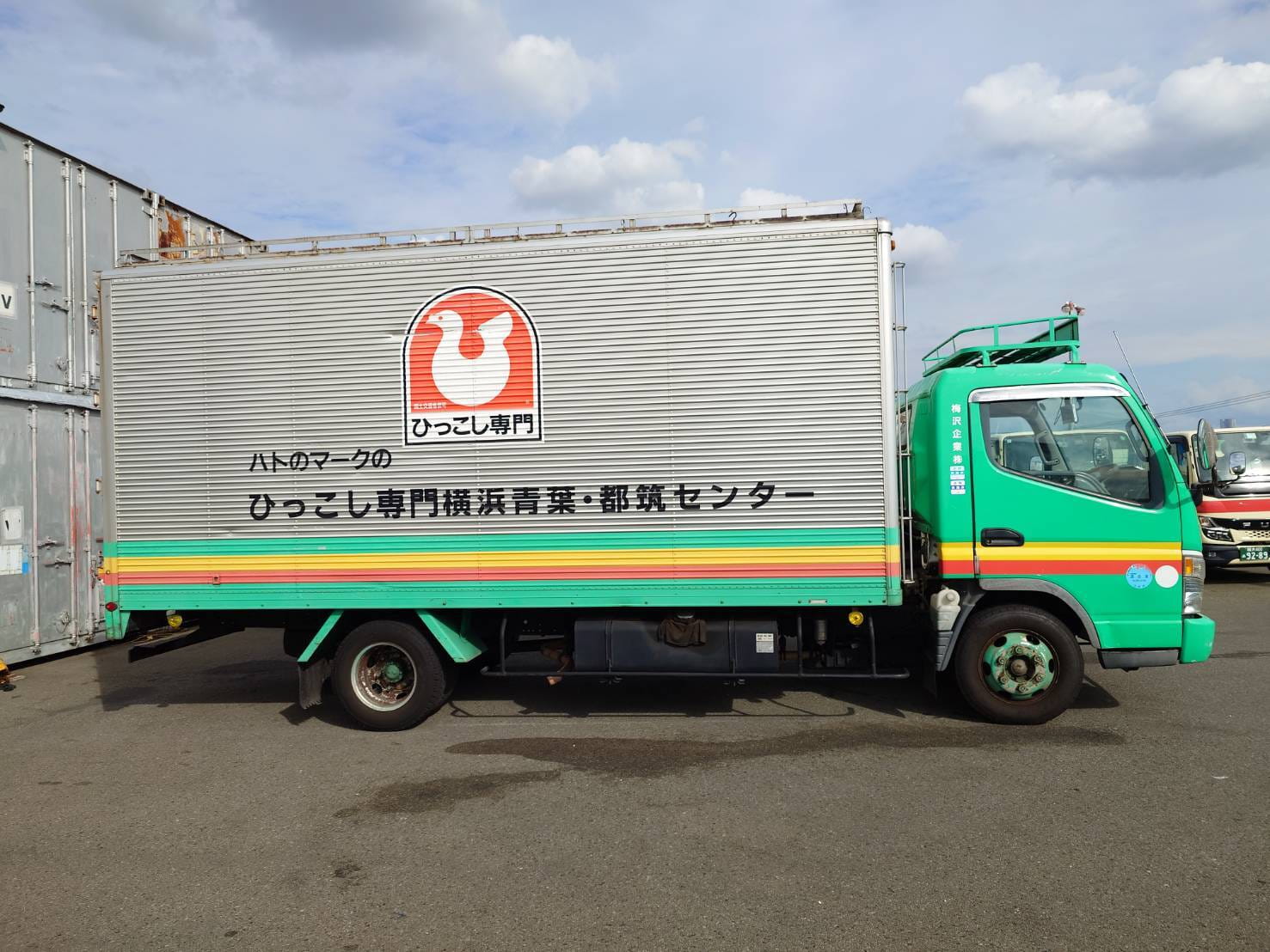 3トン箱車
